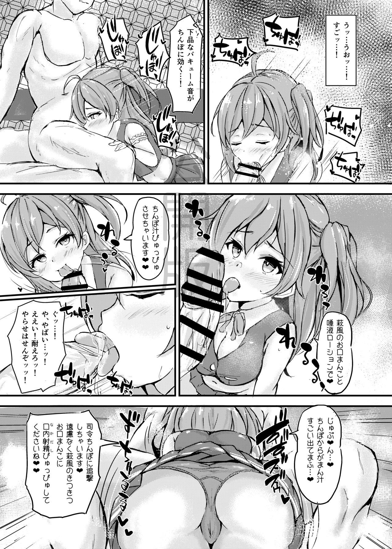 Cum On Tits Hagikaze-chan to Love Icha Tanetsuke Koubi Ninmu! - Kantai collection Hardcore - Page 6