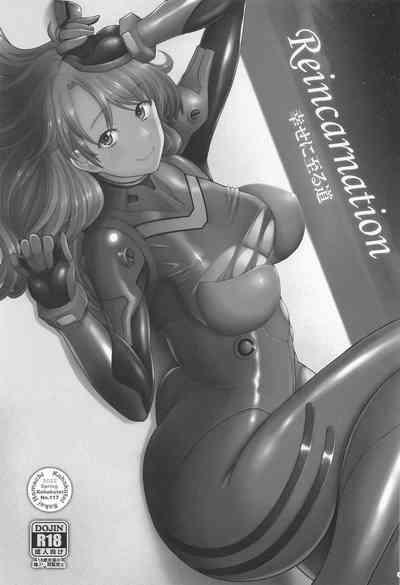Tori Black Reincarnation Neon Genesis Evangelion iDope 2