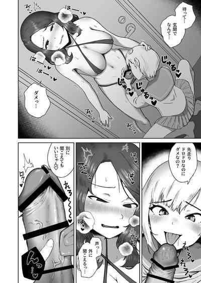 Free Blowjob [Hyper Grown Tea (Nuwara Gray)] Soku Iki-kei Gizaha Otokonoko, Hatsujou Futanari Onee-san Ni Hame Taosarete Iku ~ I ~ Ku [Digital] Original Femdom Porn 8