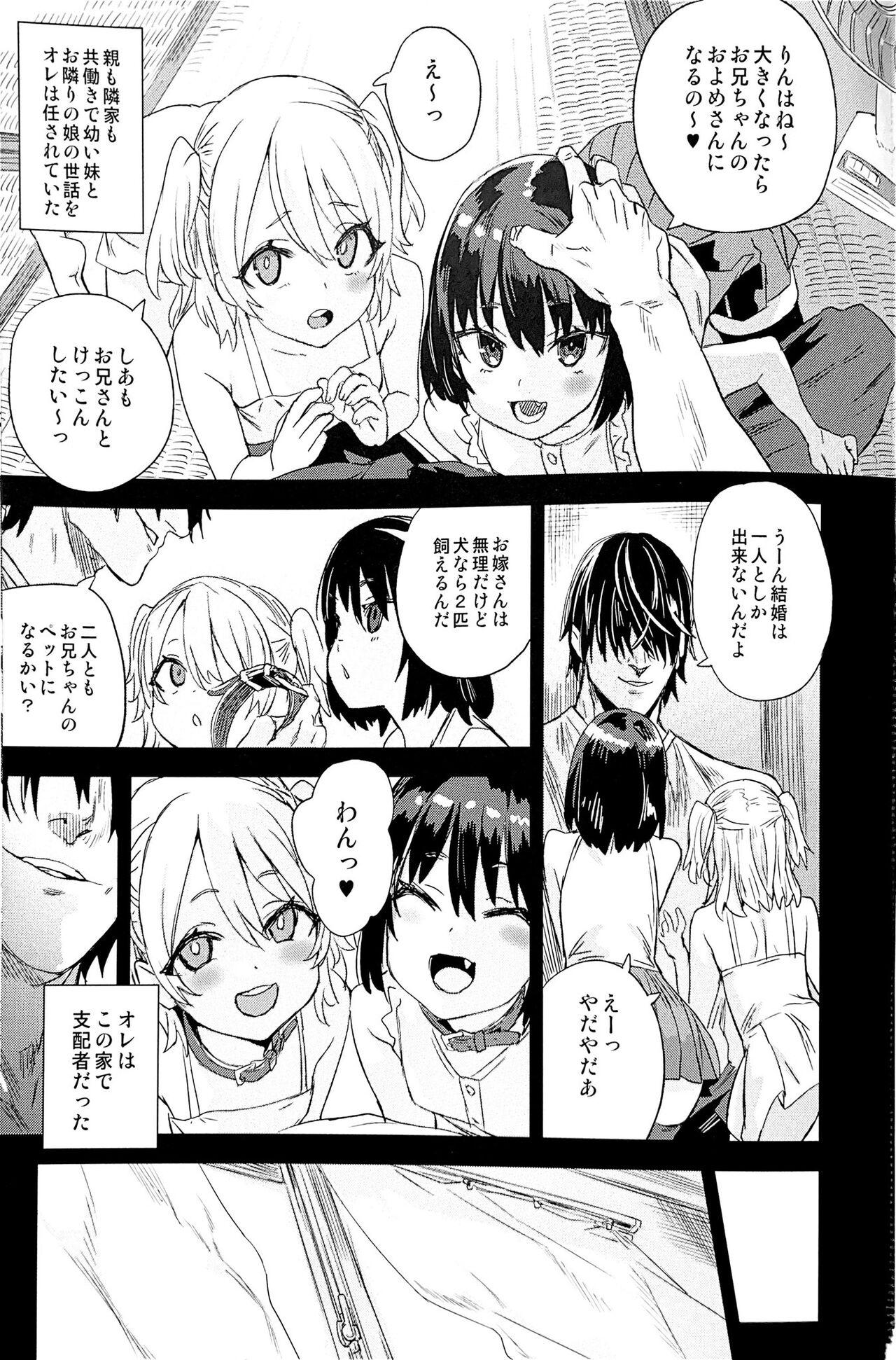 Shemale Sex Saiminjutsu tte Sugoi! - Original Tia - Page 3