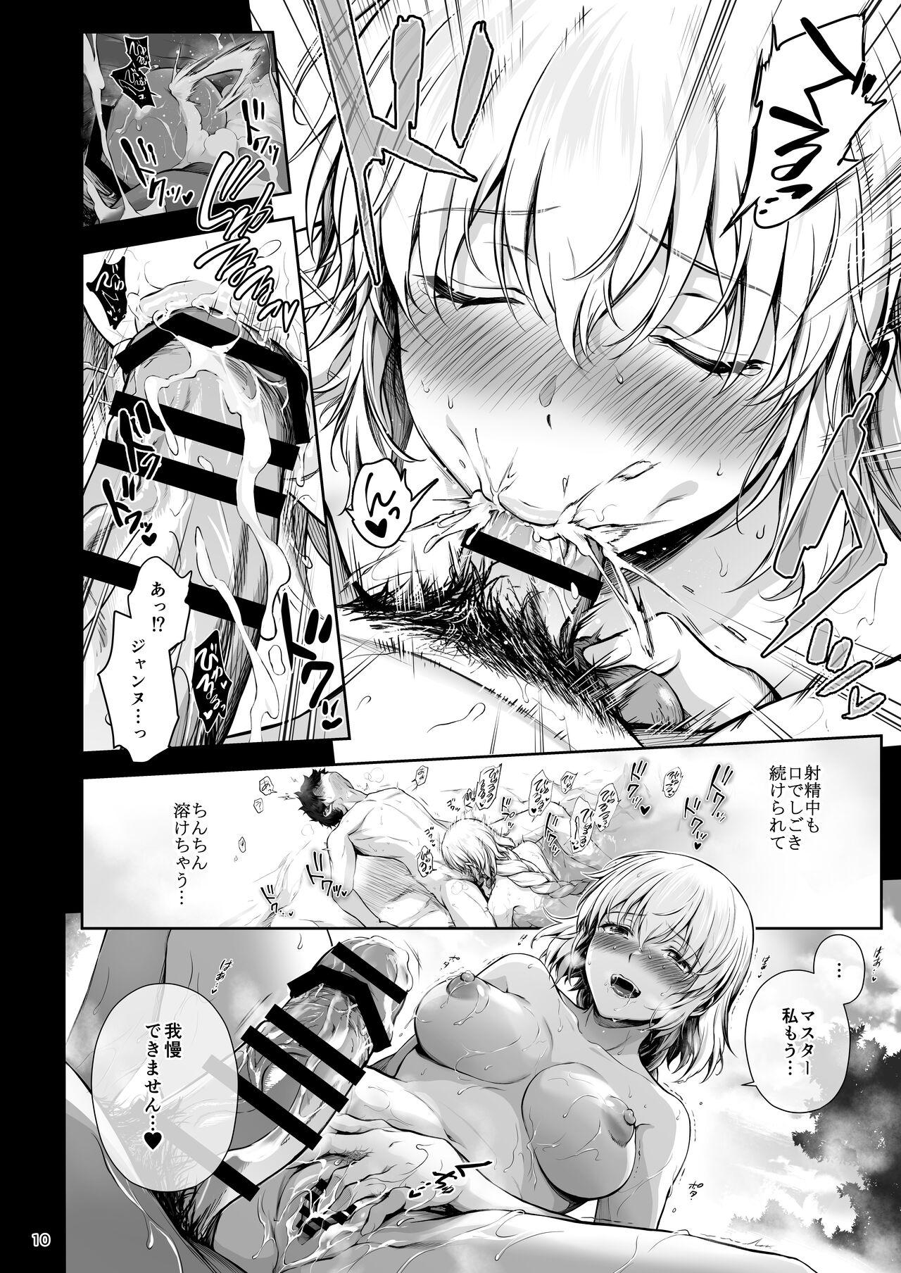 Jeanne to Saiin Hitou 10