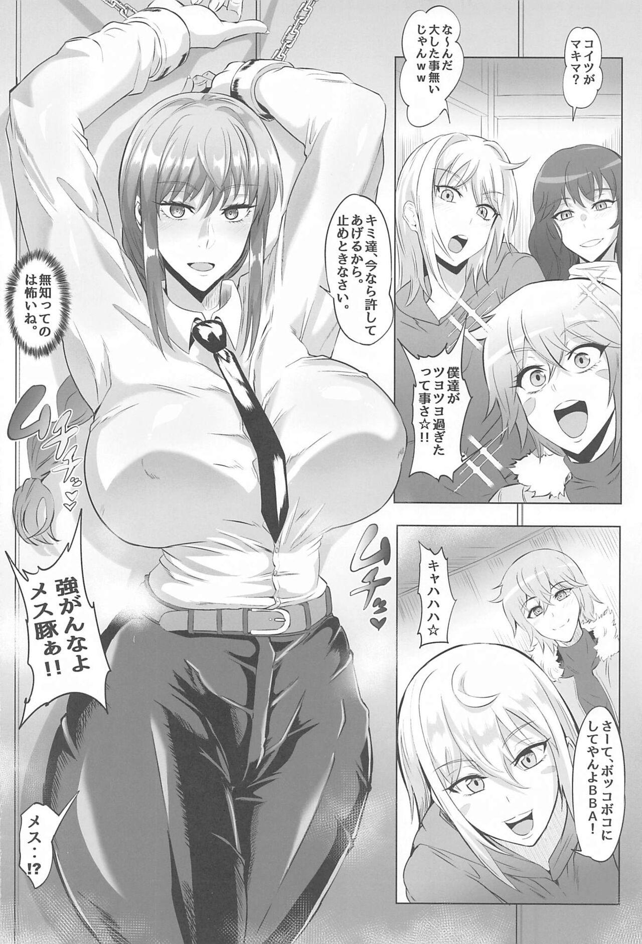 Perfect Butt MAKIMA HAZARD - Chainsaw man Sislovesme - Page 3