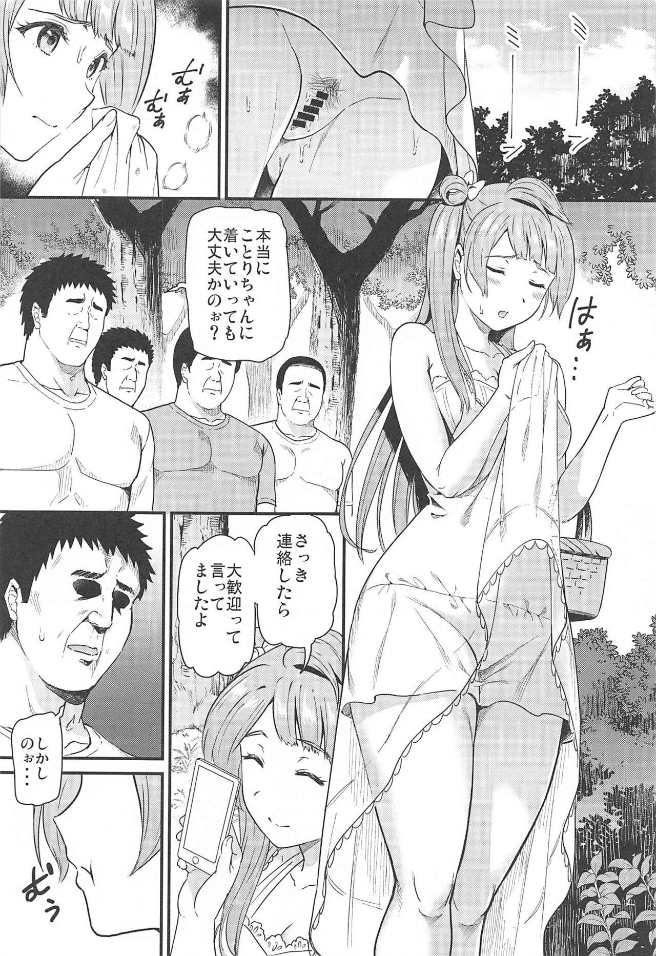 Curious Joshidaisei Minami Kotori no YariCir Jikenbo Case. 5 - Love live Lesbian Porn - Page 4