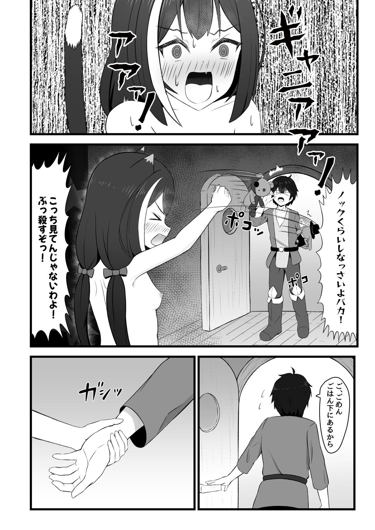 Facesitting Hatsujouki Kyaru-chan wa Nikushokujuu!? - Princess connect Cutie - Page 8