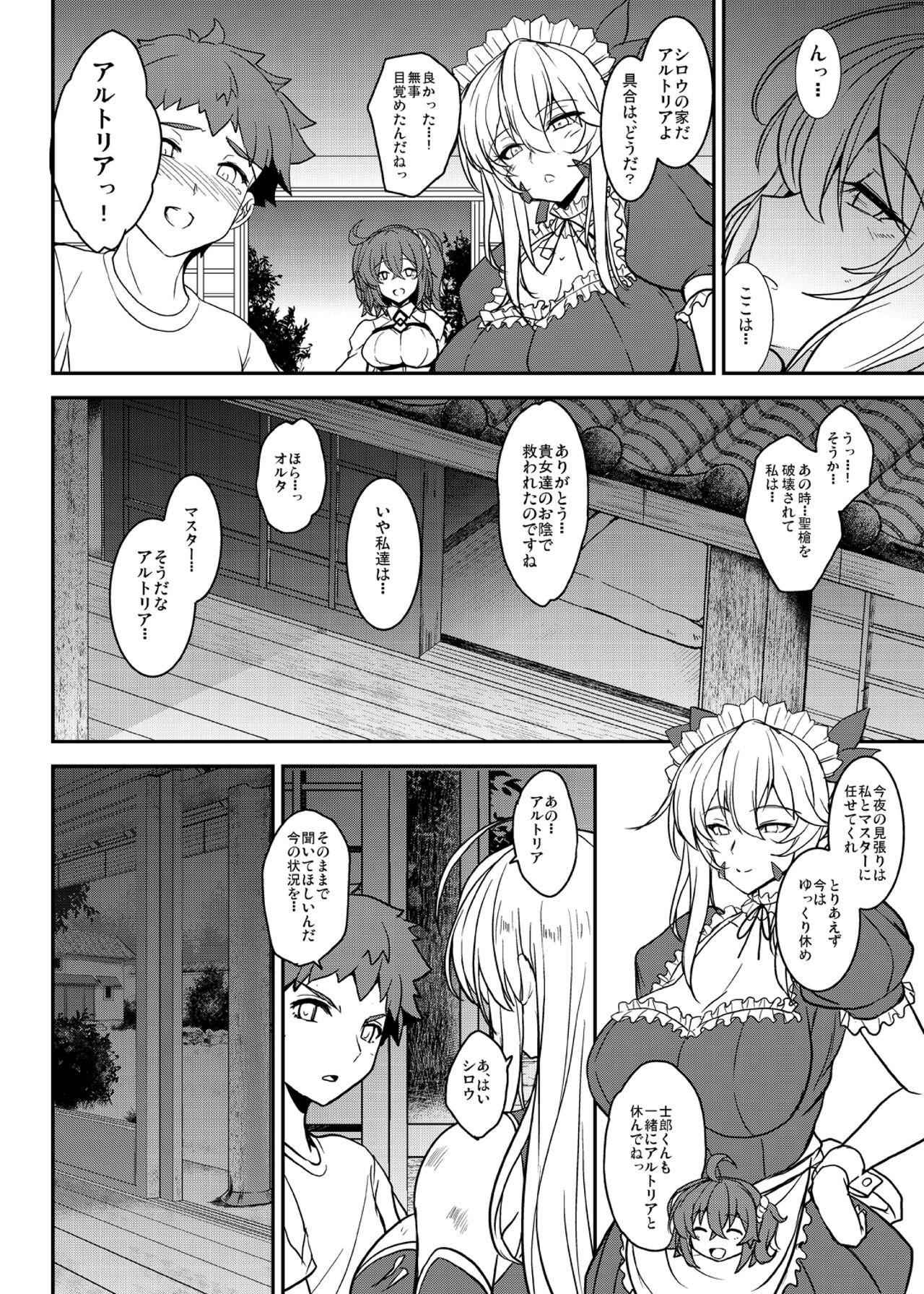 Housewife Tonari no Chichiou-sama Hachimaku - Fate grand order Gaycum - Page 8