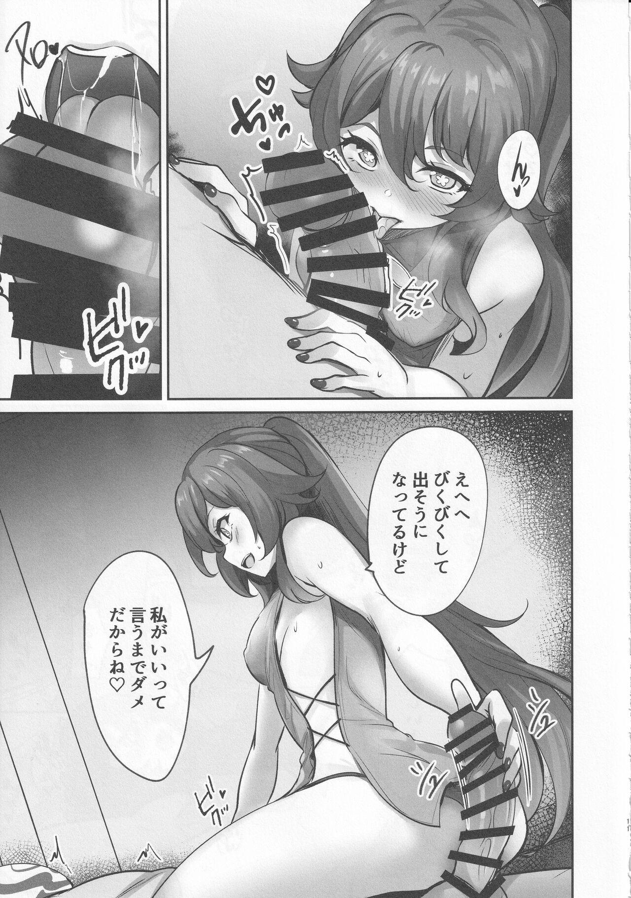Stepdaughter Teyvat Himitsu Club - Genshin impact Gay Hardcore - Page 10