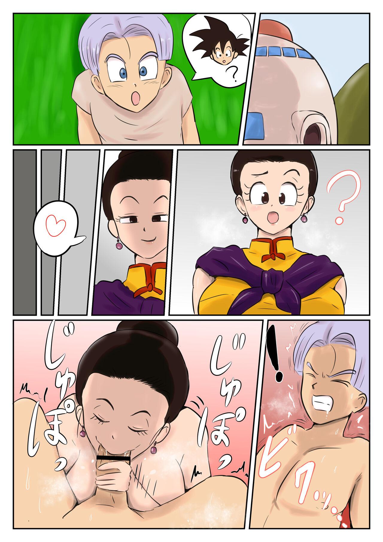 Amateurs Trunks x Chichi - Dragon ball z Tall - Page 1