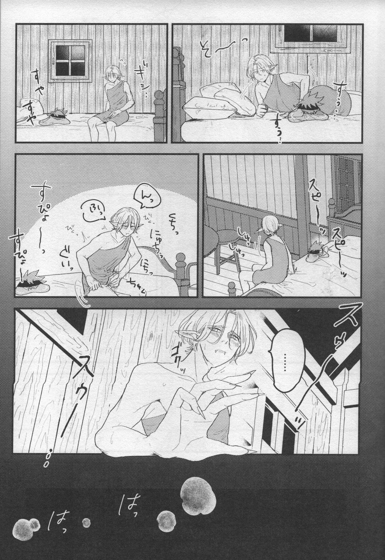 Small Boobs Sakuya wa o tanoshimideshita ne - Sk8 the infinity Dick Sucking Porn - Page 7