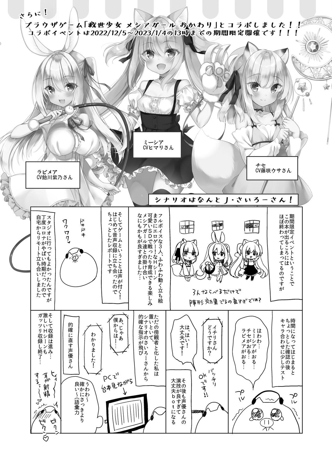 Putaria Boku no Risou no Isekai Seikatsu 11 - Original Gaysex - Page 36
