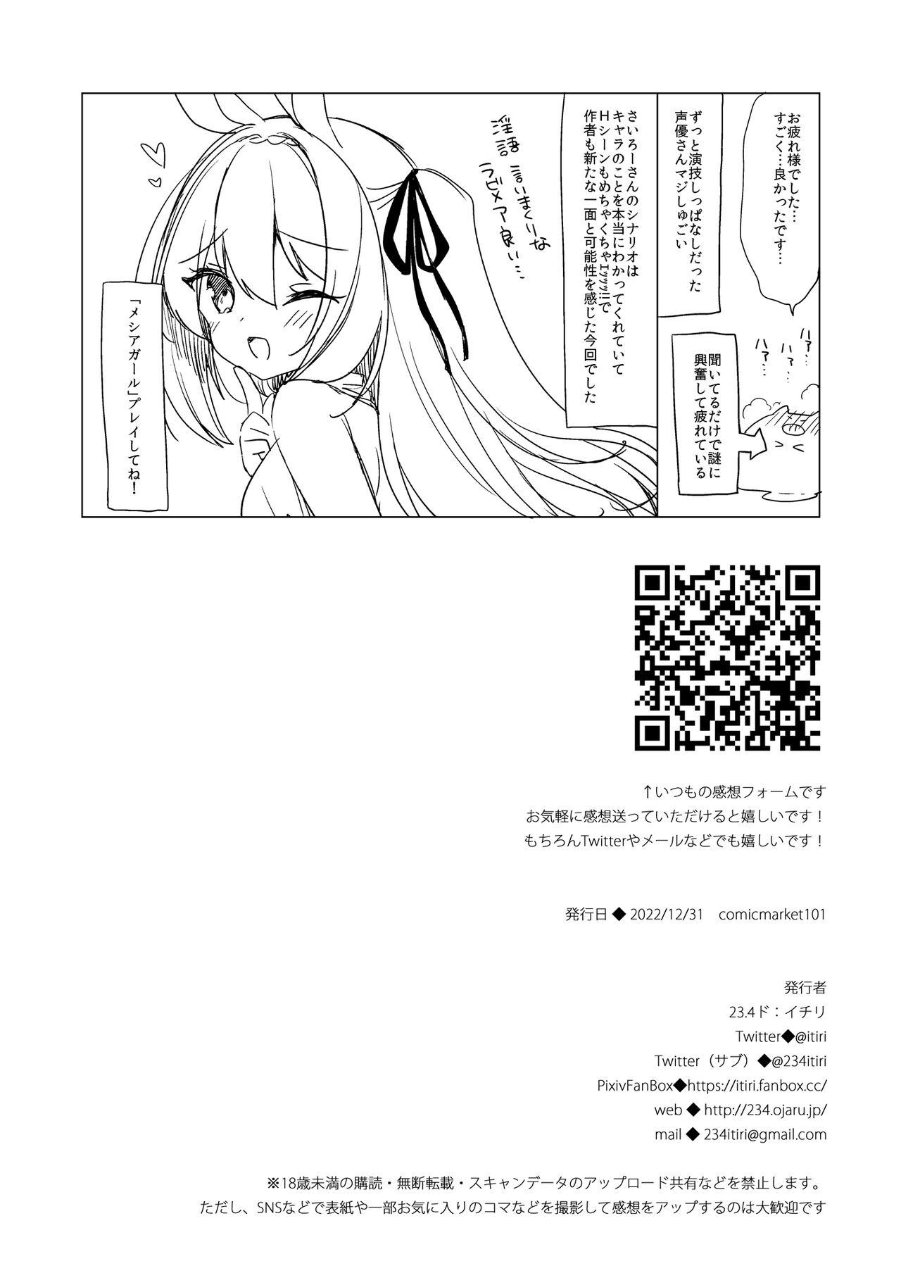 Putaria Boku no Risou no Isekai Seikatsu 11 - Original Gaysex - Page 37