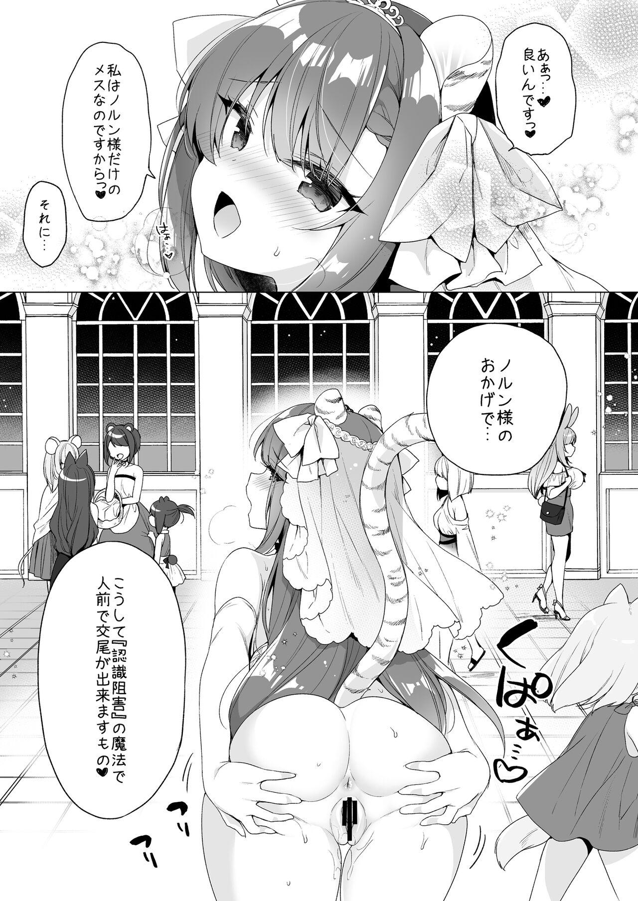 Best Blow Job Boku no Risou no Isekai Seikatsu 11 - Original Tiny Titties - Page 8