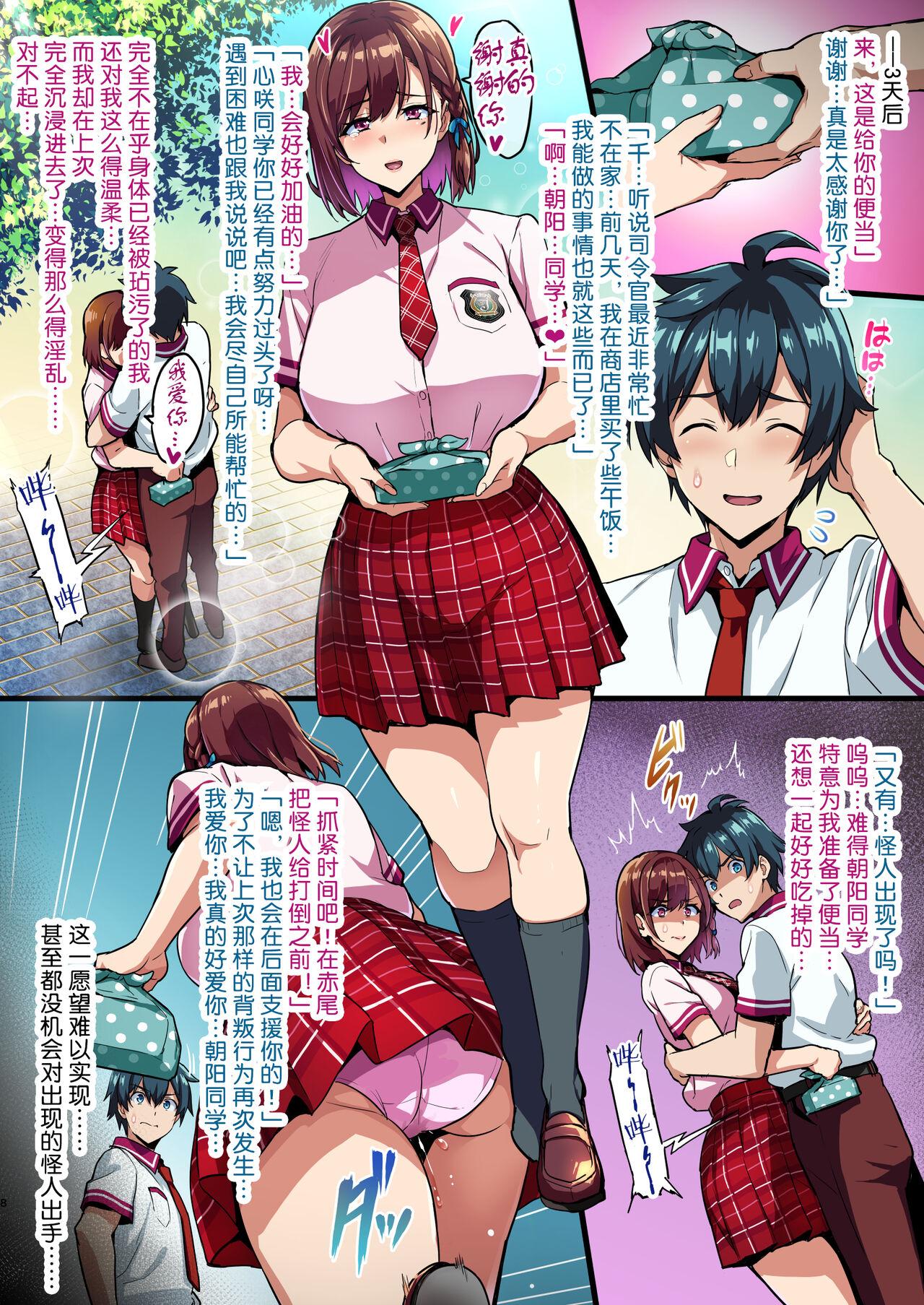 Real Couple [Shinjugai (Takeda Hiromitsu)] C101 Kaijoubon Seisou Pink no (Midara na) Honshou [Digital]（流砂xChineseHerbalTea汉化） Ametuer Porn - Page 9