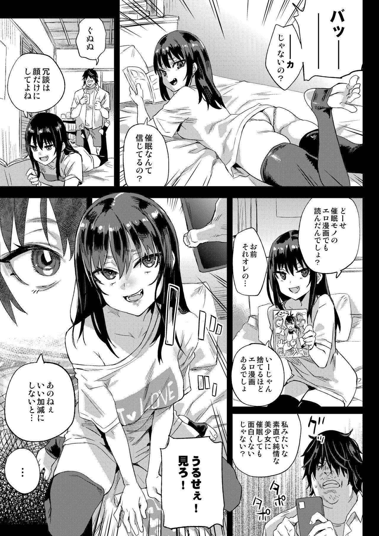 Sex Toys Saiminjutsu tte Sugoi! - Original Spit - Page 9