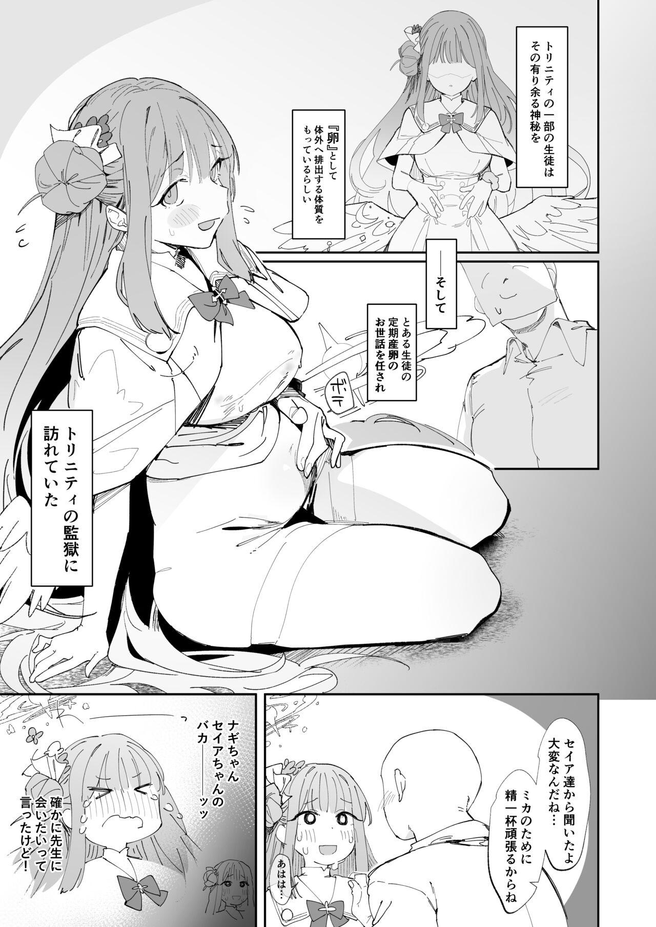 Sexo Anal Mika to Hajimete no Kyoudou Sagyou - Blue archive Gostoso - Page 3