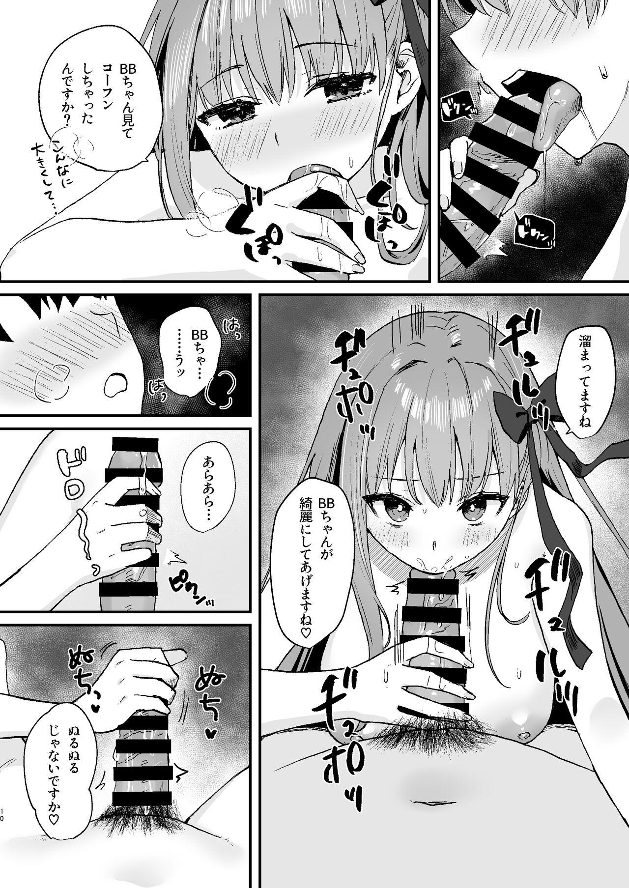 Domination BB-chan to Icha Love - Fate grand order Blackcock - Page 10