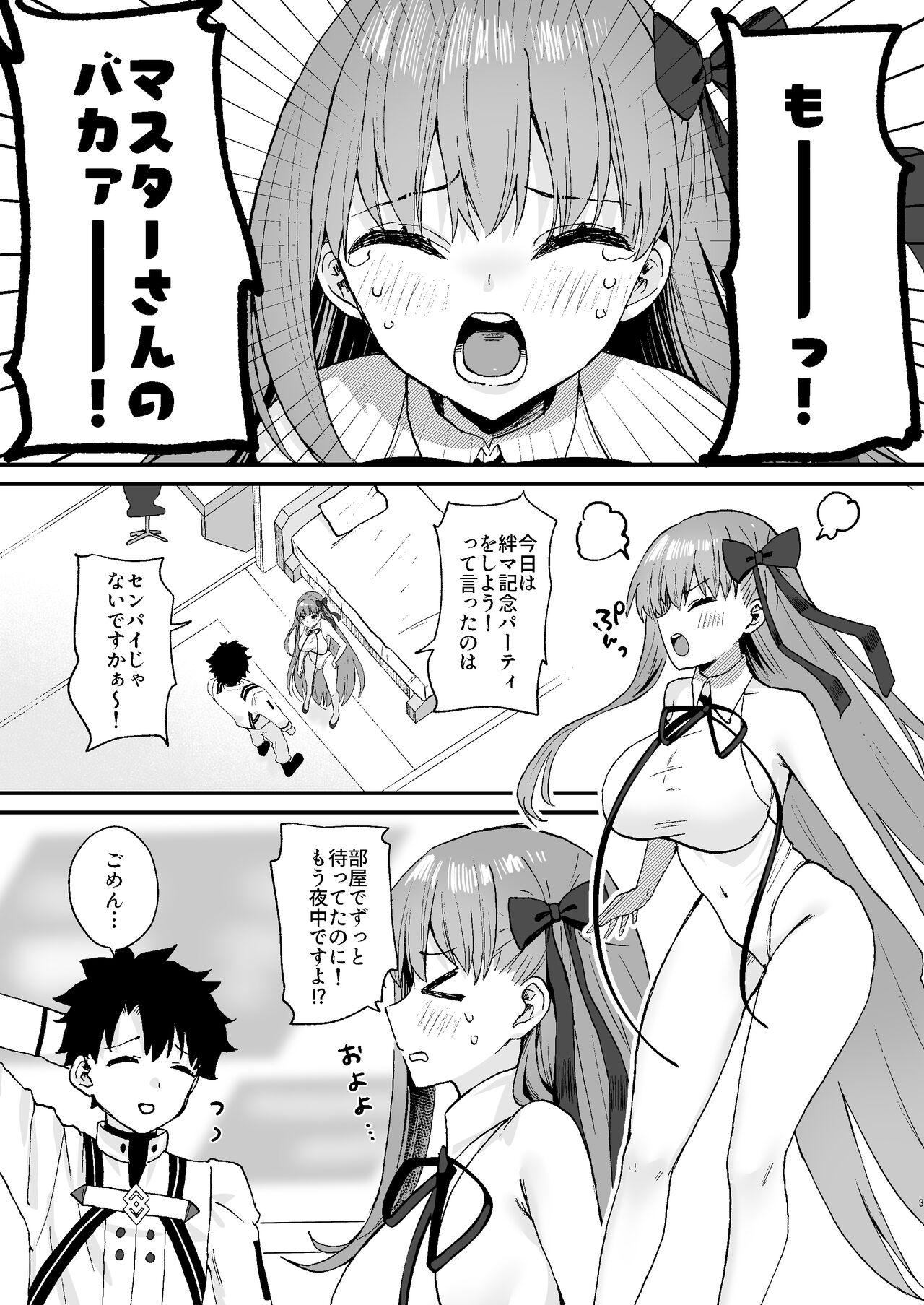 Domination BB-chan to Icha Love - Fate grand order Blackcock - Page 3