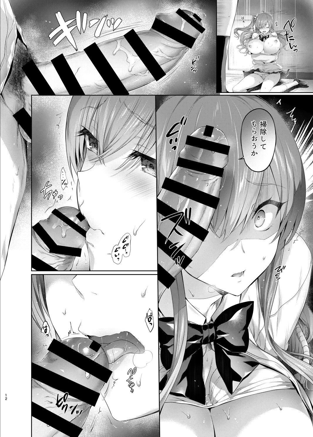 Pierced Gal ni Odosareteimasu - Original Orgasm - Page 11