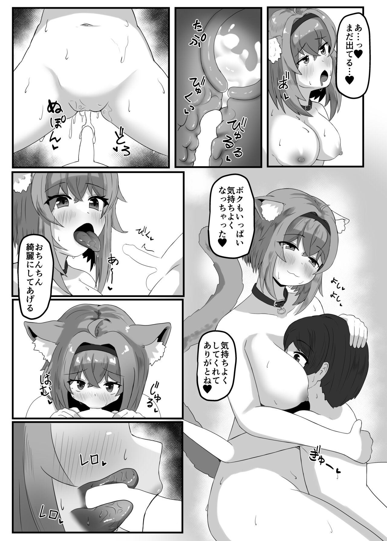 Smalltits Onee-chan ni Kawai ga rareru hon - Hololive Pussysex - Page 10