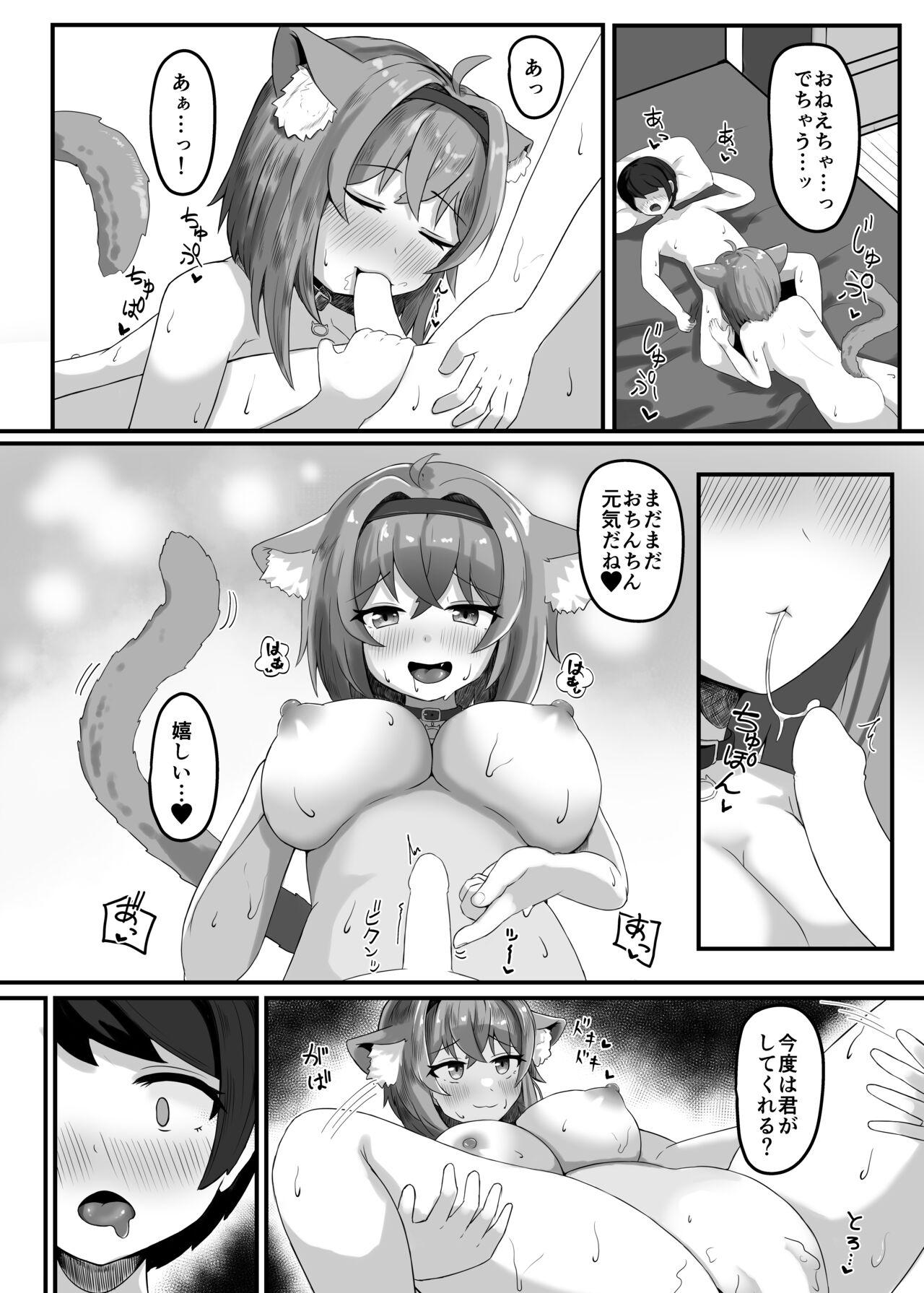 Smalltits Onee-chan ni Kawai ga rareru hon - Hololive Pussysex - Page 11