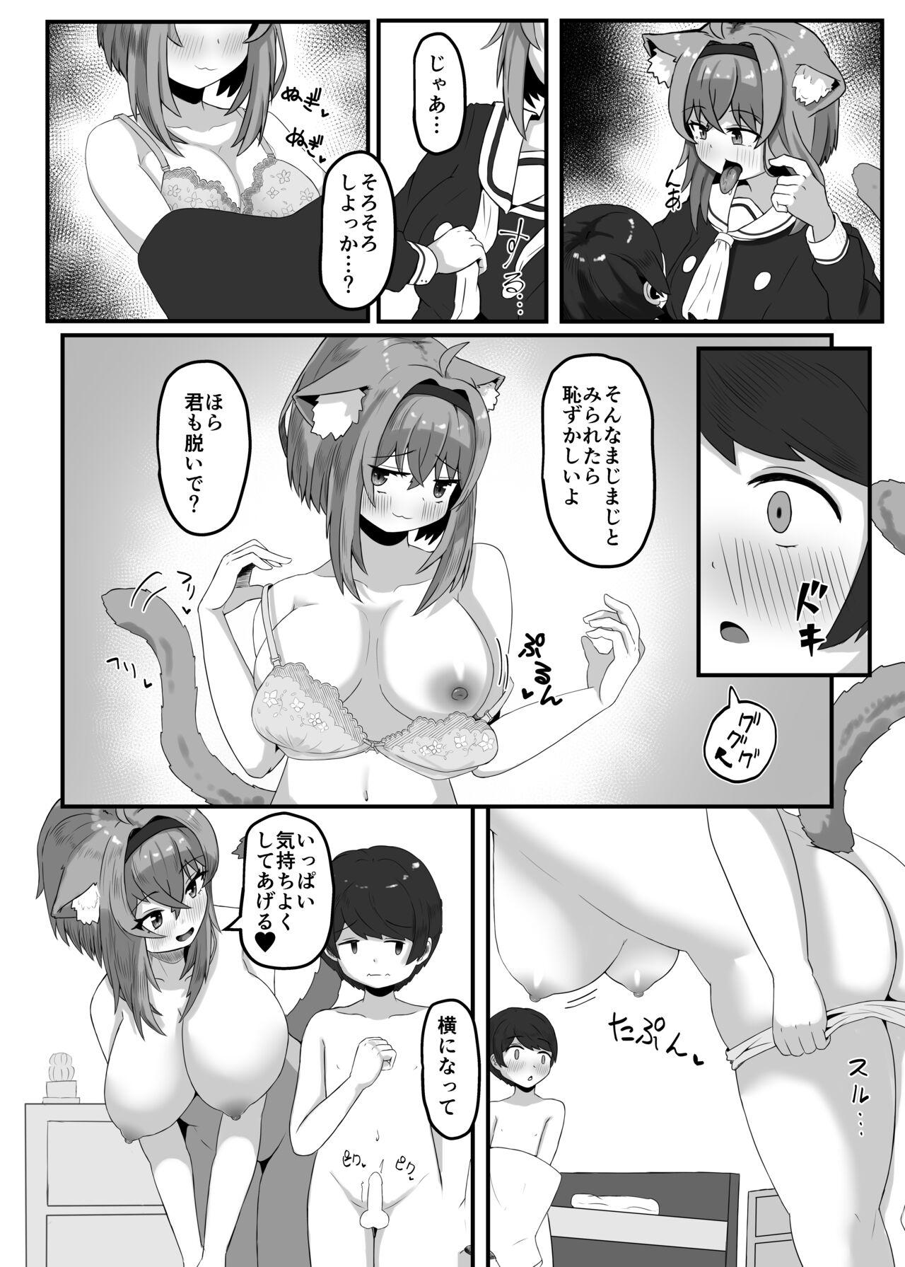 Smalltits Onee-chan ni Kawai ga rareru hon - Hololive Pussysex - Page 5