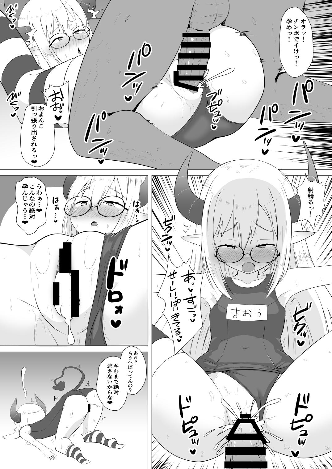 Sexy Whores V no Gekiatsu Ecchi Book - Nijisanji Family Taboo - Page 11