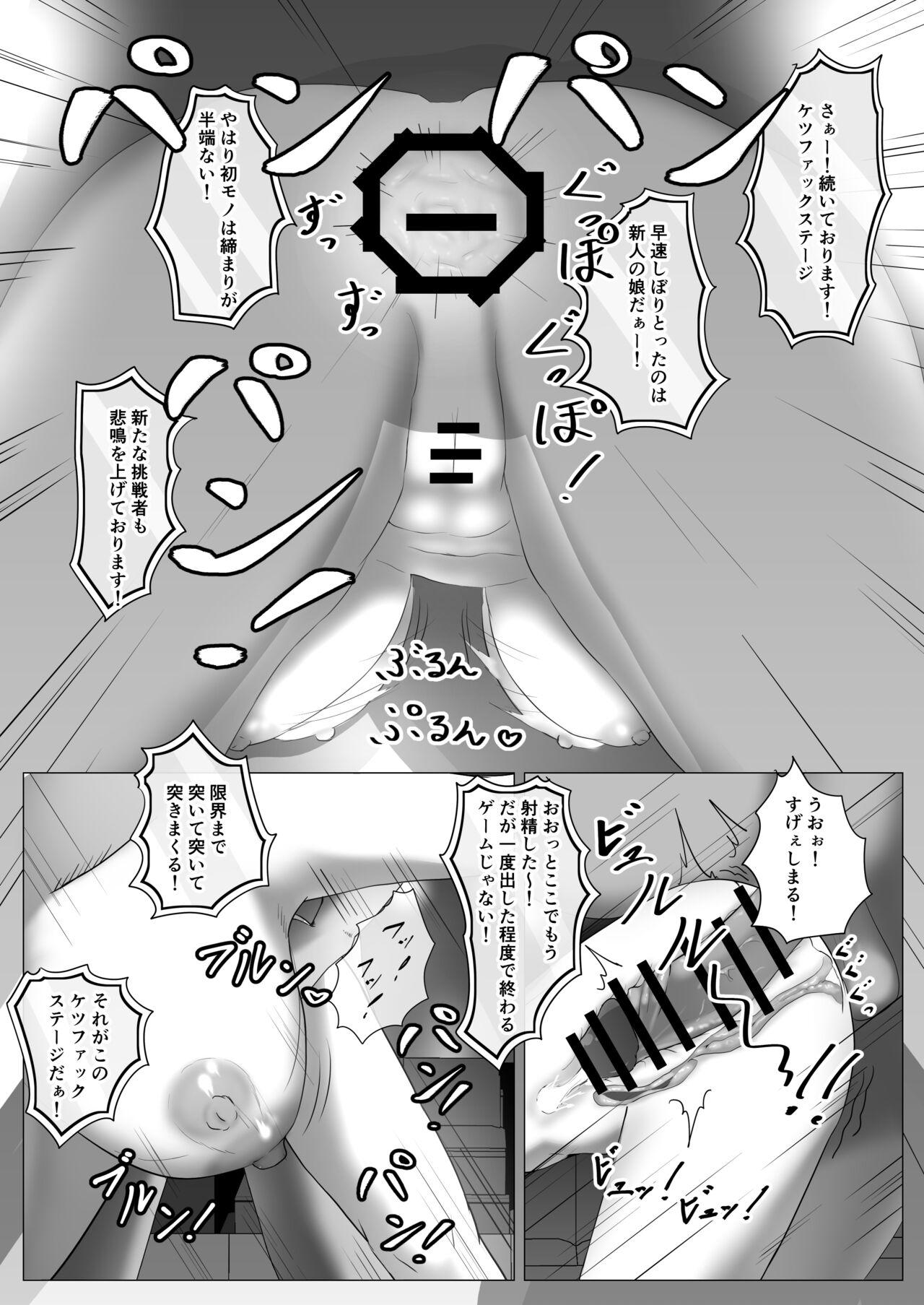 (C101) [I7ll be BEAR (Shirokuma) HoloX Natsu no Gokuhi Ninmu (Laplus Darknesss, Takane Lui, Hakui Koyori, Sakamata Chloe, Kazama Iroha) 32