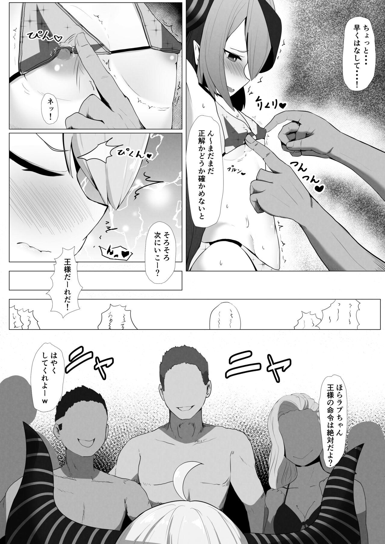 (C101) [I7ll be BEAR (Shirokuma) HoloX Natsu no Gokuhi Ninmu (Laplus Darknesss, Takane Lui, Hakui Koyori, Sakamata Chloe, Kazama Iroha) 38