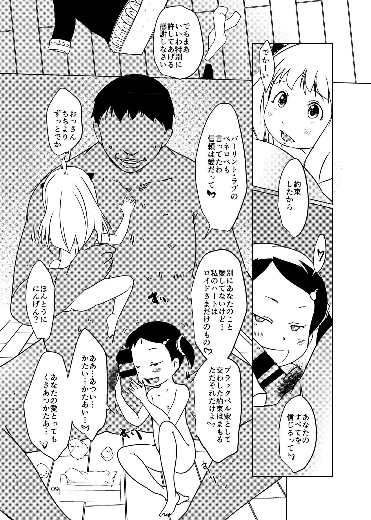 Naked AnyaxBecky Saimin Sei Iku - Spy x family Stockings - Page 9