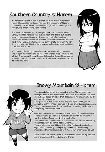 Boy Meets Harem 3