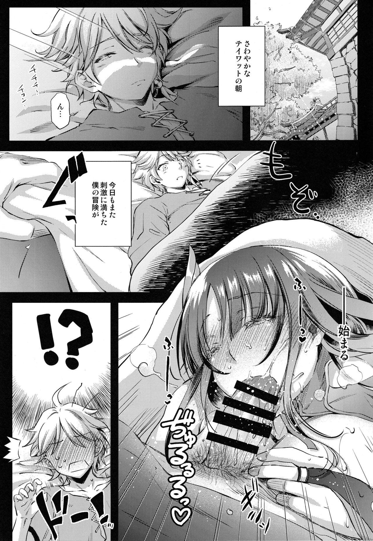 Pornstars Ekika - Genshin impact Deep - Page 4