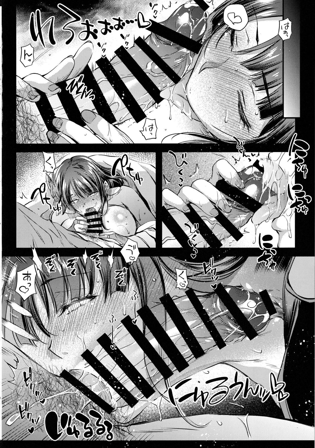 Pornstars Ekika - Genshin impact Deep - Page 7