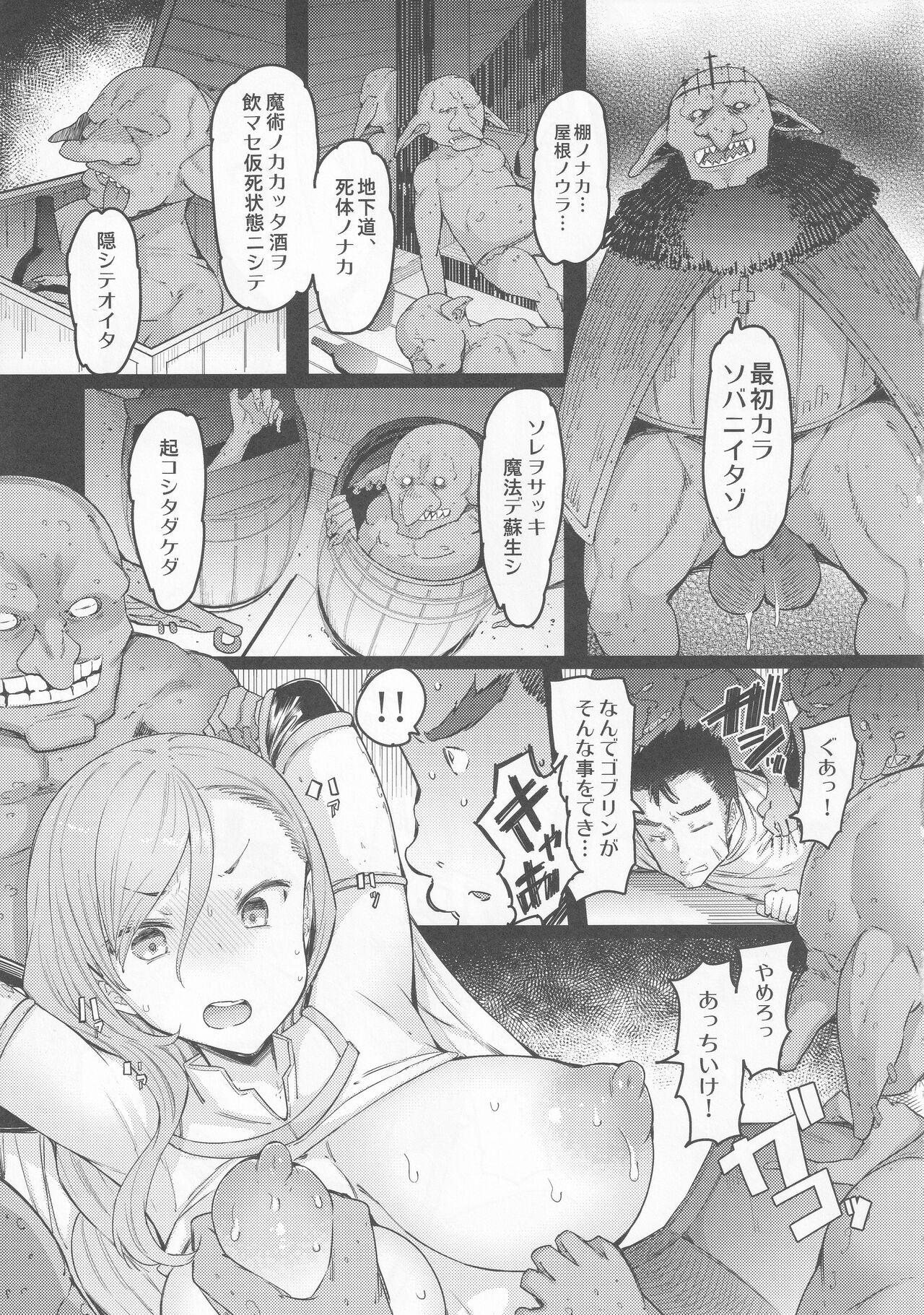 Vergon Kooni no Henpou Kouhen - Goblin slayer Negra - Page 6