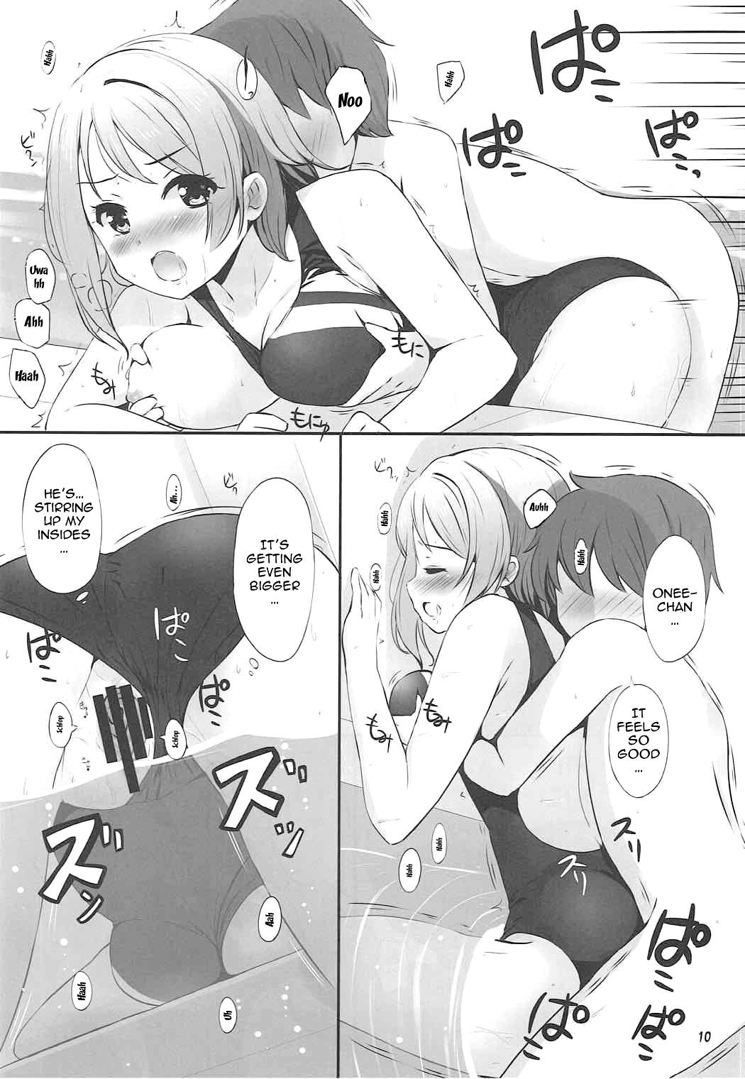 Cartoon Watanabe You Sensei no Tokubetsu Jugyou | You Watanabe Sensei's Special Lesson - Love live sunshine Bath - Page 9