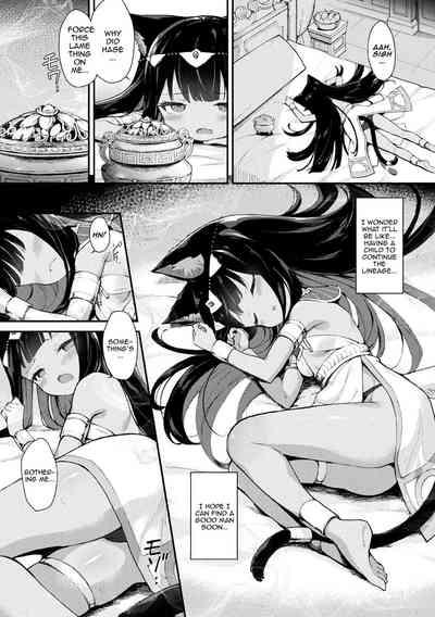 2D Comic Magazine Mesugaki Haramase Seisai! Wakarase Chakushou de Omedeta Mama Debut Vol. 3 | 2D Comic Magazine Loli Pregnancy Punishment! The Joyous Pregnant Mama Debut Vol. 3 7