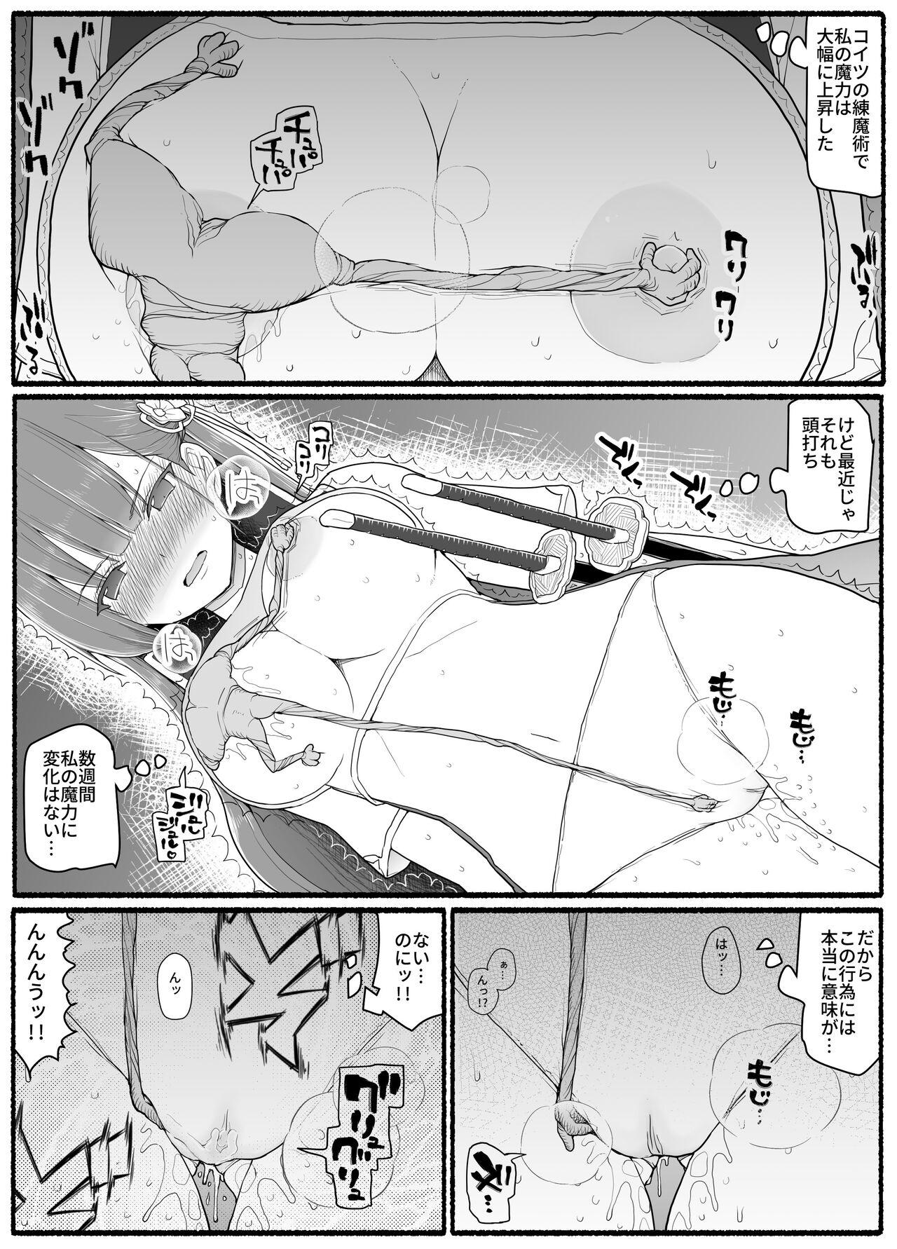 Gay Averagedick Mahou Shoujo VS Inma Seibutsu 15.1 - Original Roludo - Page 8