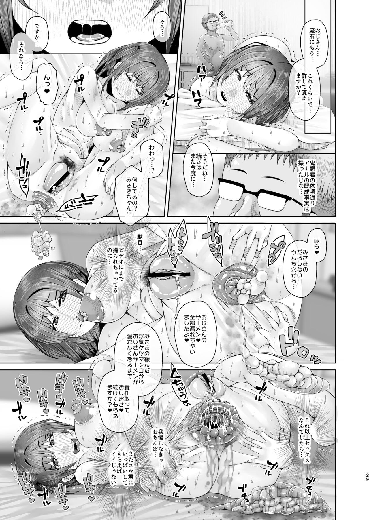 [Komickers (Kurei Daisuke)] Ashita mata taiiku soko de 3 -Ima kara Oji-san to Kentsuana Sex Shimasu- [Digital] 28