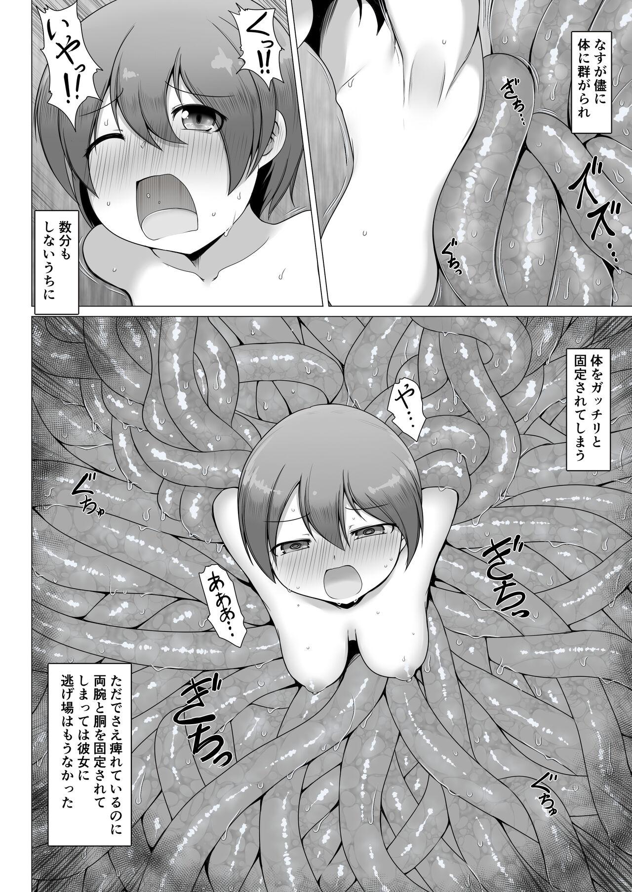 Anime Chounyuu no Ori - Original Young - Page 10