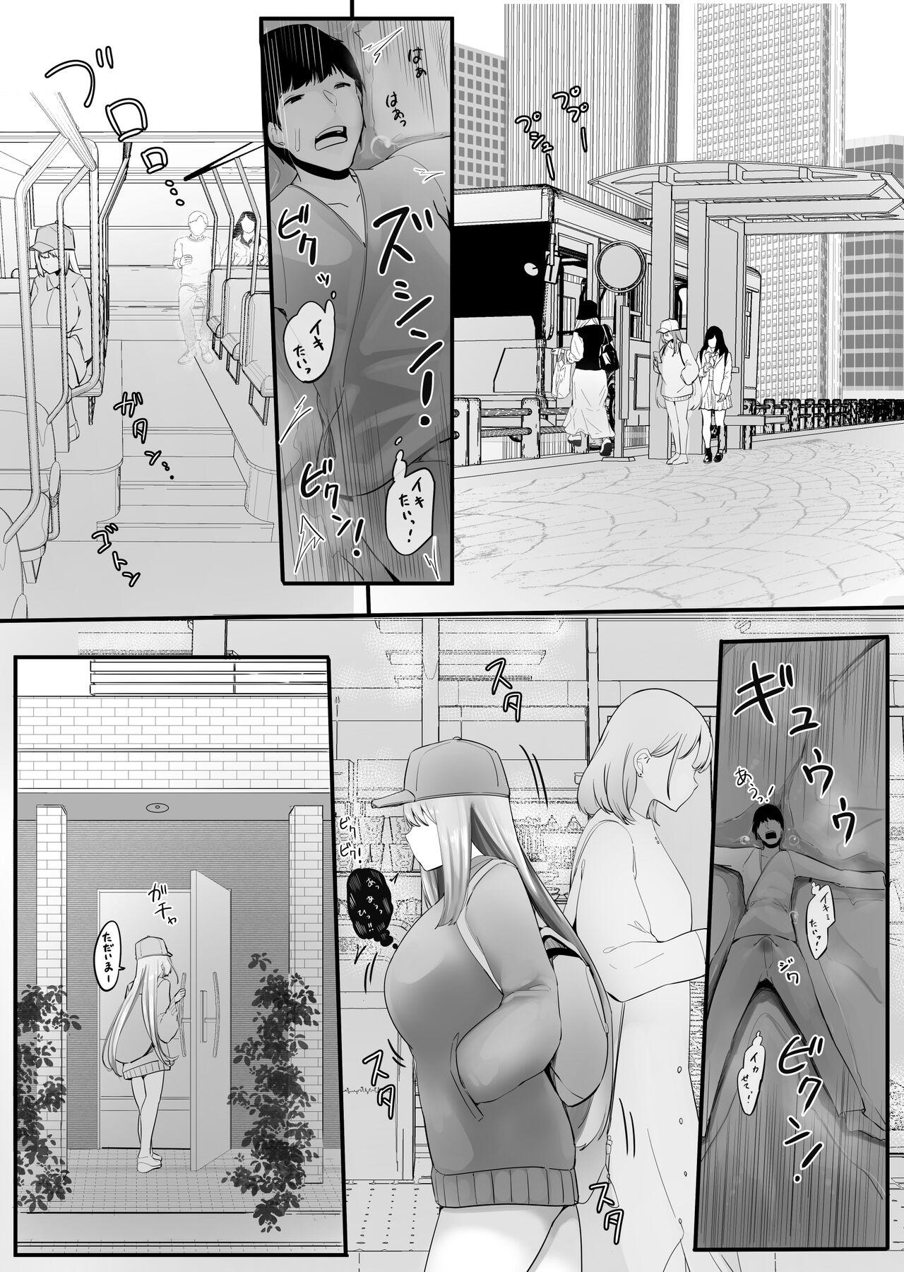 Amigos Kouhai no Ooki Oppai ni Shimawareru - Original Big Butt - Page 10