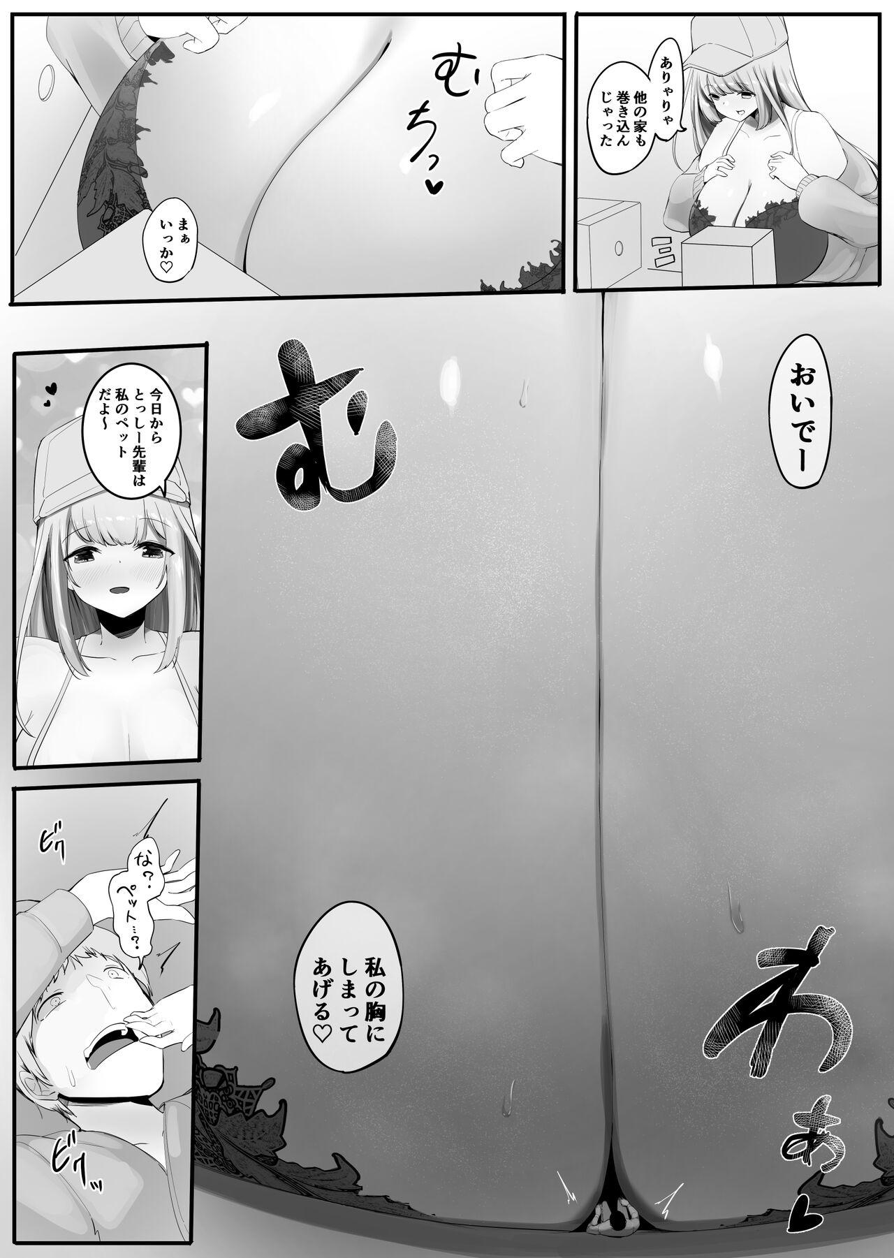 Amigos Kouhai no Ooki Oppai ni Shimawareru - Original Big Butt - Page 5