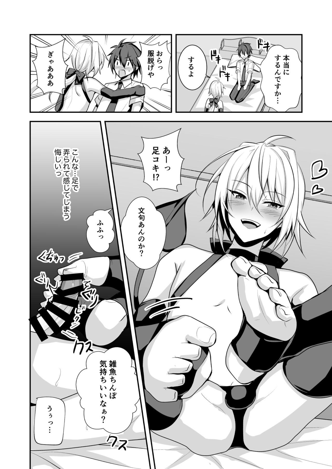 Real Sex Namaiki Incubus wo Mesu Ochi Sasete Wakarasetai - Original Boobs - Page 10