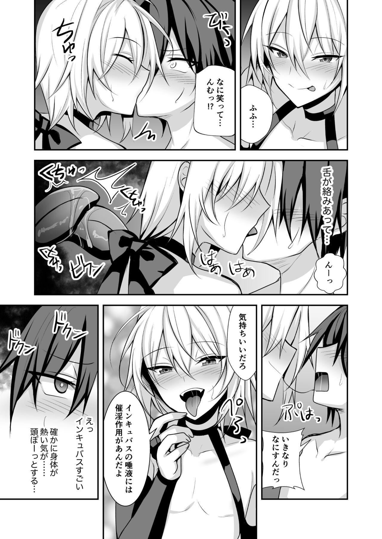 Real Sex Namaiki Incubus wo Mesu Ochi Sasete Wakarasetai - Original Boobs - Page 11
