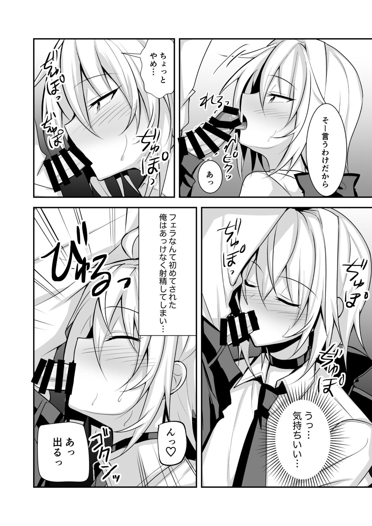 Real Sex Namaiki Incubus wo Mesu Ochi Sasete Wakarasetai - Original Boobs - Page 6