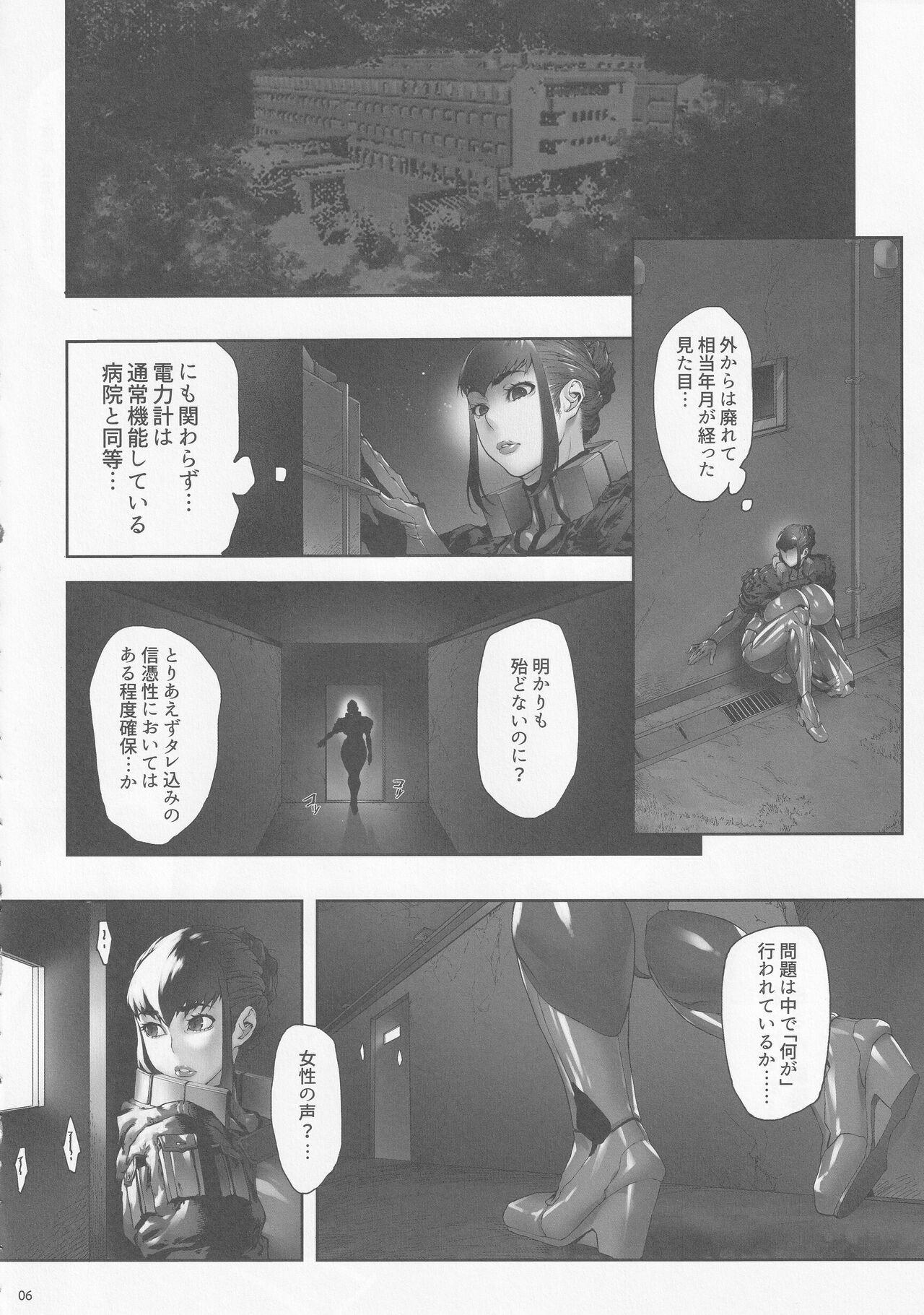 Threesome Nyuujoku no Ori - Original Horny - Page 6