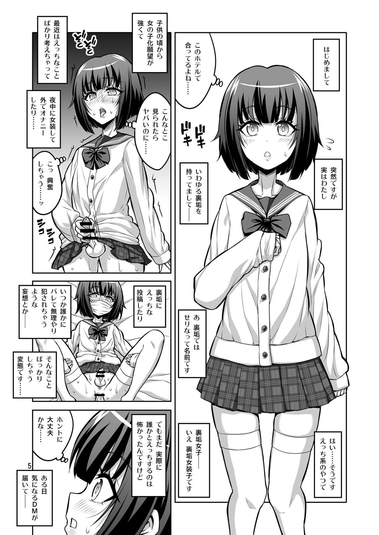 Longhair A Futanari Older Sister Turns An Underground Crossdresser Into A Perverted Masochist - Original Blows - Page 4