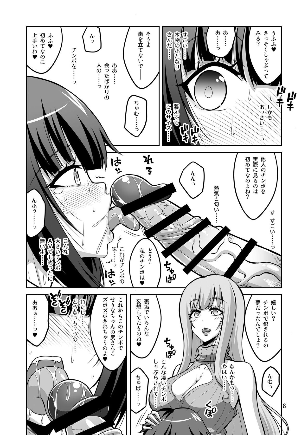 Best A Futanari Older Sister Turns An Underground Crossdresser Into A Perverted Masochist - Original Leche - Page 7