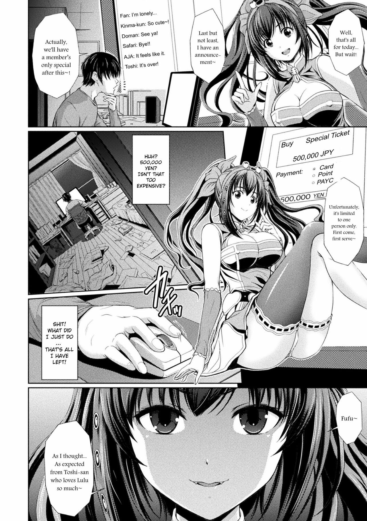 Hairy Sexy Lulu no Ie no Omo | The Landlord of Lulu's House Actress - Page 2