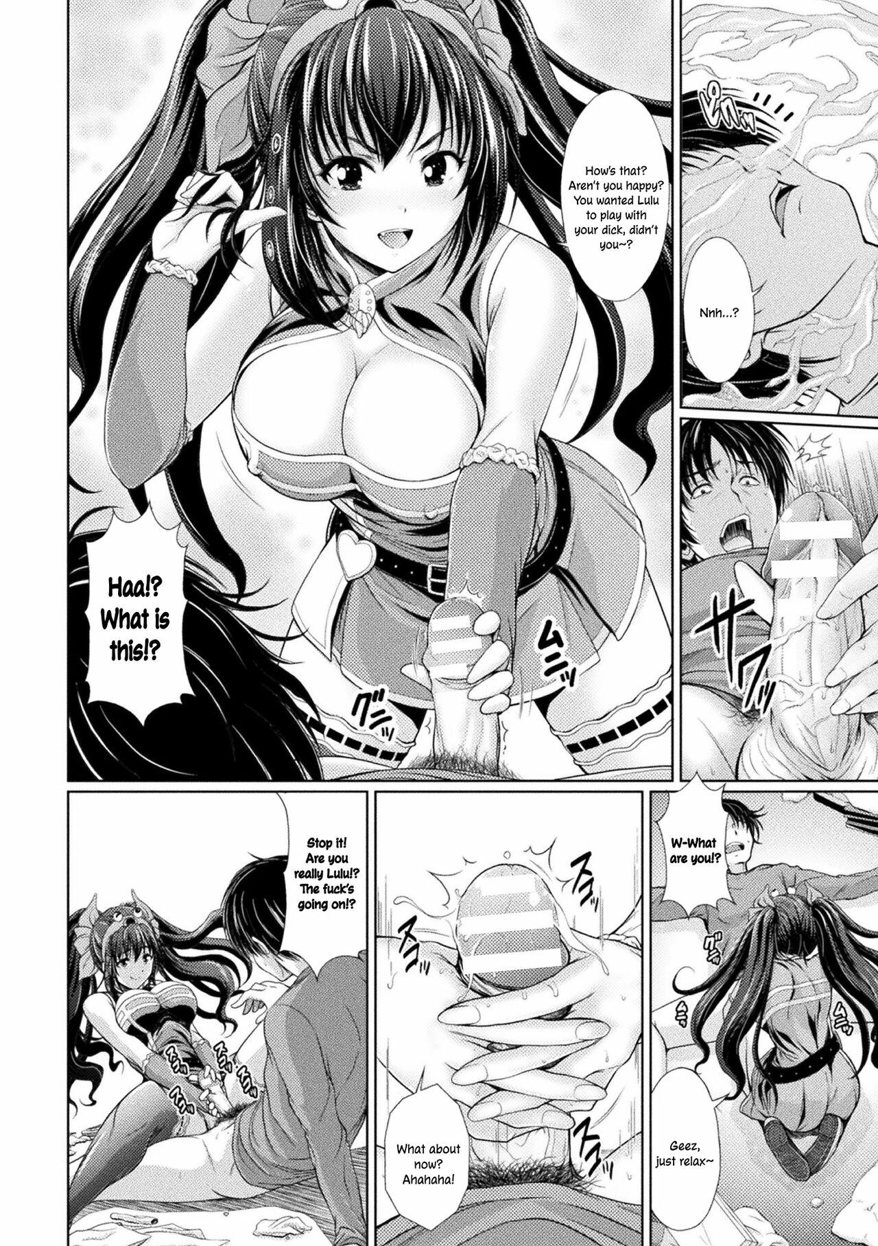Hairy Sexy Lulu no Ie no Omo | The Landlord of Lulu's House Actress - Page 4