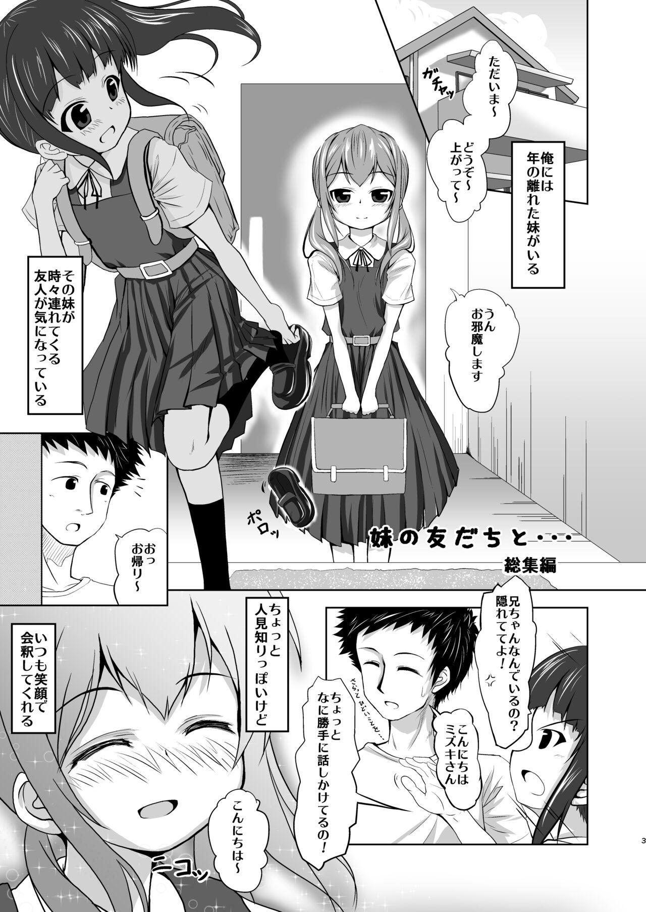 Cumload Imouto no Tomodachi to...Soushuuhen Free Amatuer - Page 2
