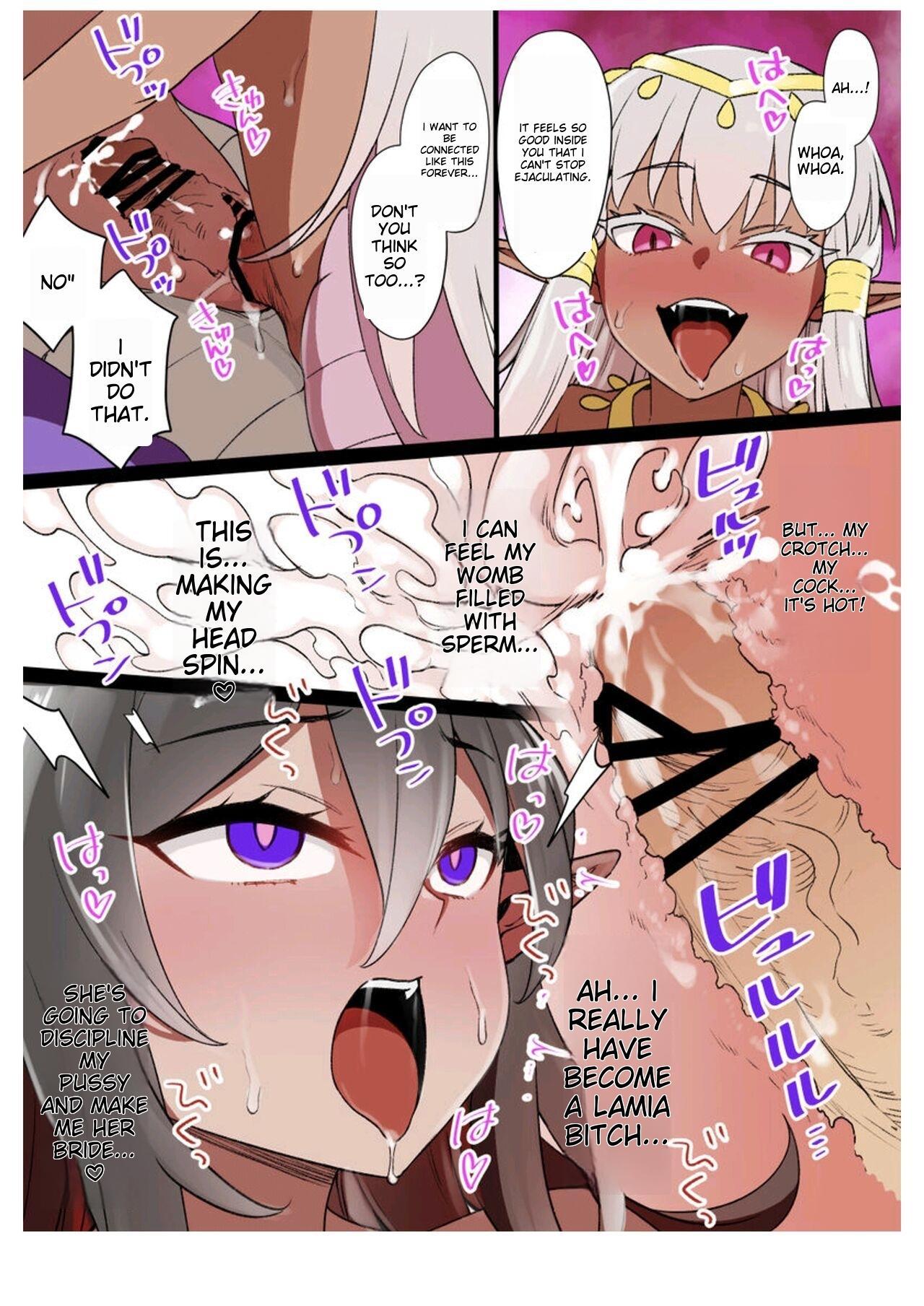 Tan Bride of Lamia Sexcams - Page 5