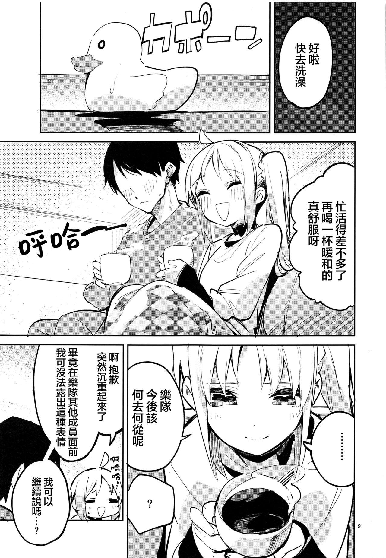 Dick Suckers Yume ga Uta o Utau no da! | 梦想在高歌！ - Bocchi the rock Live - Page 9